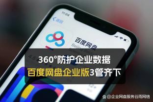 被抢成啥样了❓曼联后防3人传球成功率仅为60%+！马奎尔最低